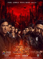公车上的激情