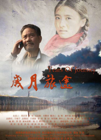 公车上的激情